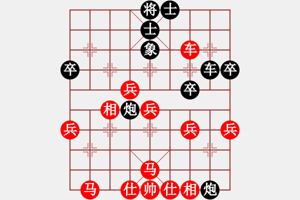 象棋棋譜圖片：流暢(北斗)-負(fù)-鐵嶺大阿哥(無(wú)極) - 步數(shù)：50 