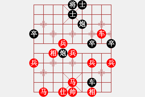 象棋棋譜圖片：流暢(北斗)-負(fù)-鐵嶺大阿哥(無(wú)極) - 步數(shù)：60 