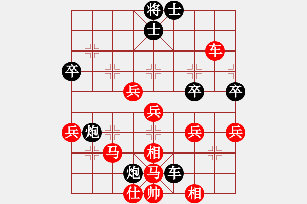 象棋棋譜圖片：流暢(北斗)-負(fù)-鐵嶺大阿哥(無(wú)極) - 步數(shù)：70 