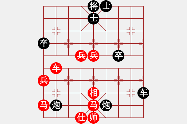 象棋棋譜圖片：流暢(北斗)-負(fù)-鐵嶺大阿哥(無(wú)極) - 步數(shù)：90 