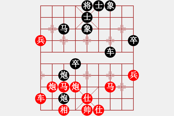 象棋棋譜圖片：一笑傾城(1段)-和-天枰座童虎(月將) - 步數(shù)：50 