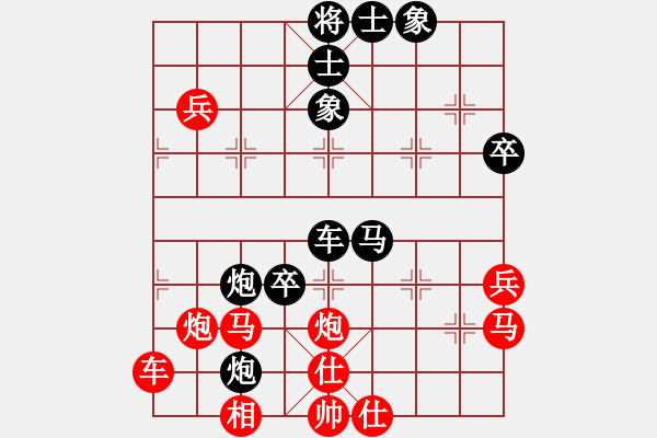 象棋棋譜圖片：一笑傾城(1段)-和-天枰座童虎(月將) - 步數(shù)：60 