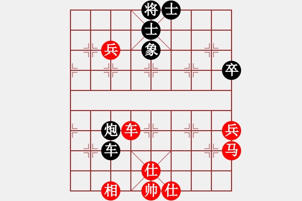 象棋棋譜圖片：一笑傾城(1段)-和-天枰座童虎(月將) - 步數(shù)：70 