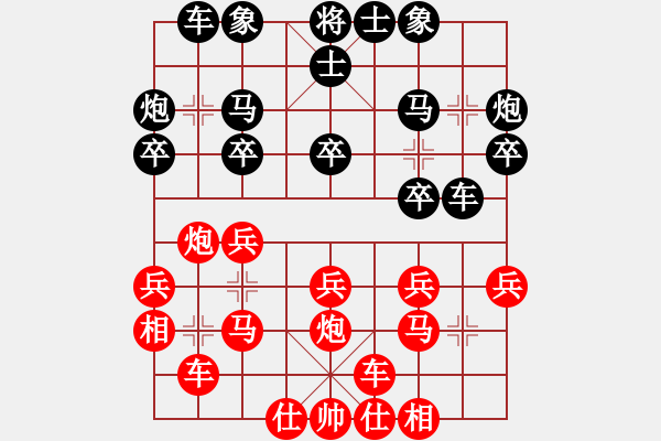 象棋棋譜圖片：金海英     先勝 胡明       - 步數(shù)：20 