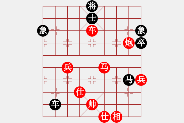 象棋棋譜圖片：甘肅 錢洪發(fā) 負(fù) 遼寧 孟立國 - 步數(shù)：10 