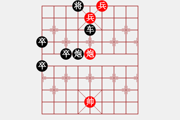 象棋棋譜圖片：新羊車竹引 - 步數(shù)：40 