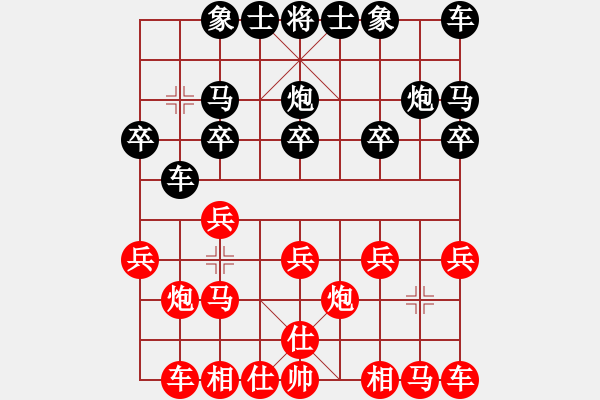 象棋棋譜圖片：selena(9星)-和-樂匯城(9星) - 步數(shù)：10 