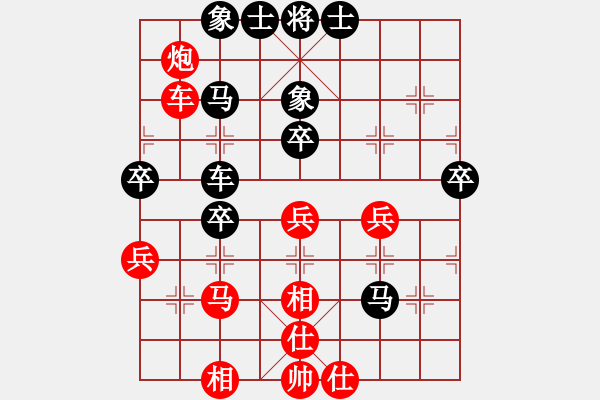 象棋棋譜圖片：selena(9星)-和-樂匯城(9星) - 步數(shù)：40 