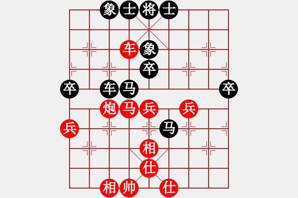 象棋棋譜圖片：selena(9星)-和-樂匯城(9星) - 步數(shù)：50 