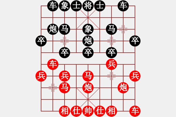 象棋棋譜圖片：人機對戰(zhàn) 2024-9-23 19:15 - 步數(shù)：20 