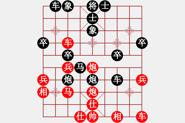 象棋棋譜圖片：人機對戰(zhàn) 2024-9-23 19:15 - 步數(shù)：40 