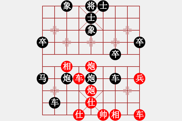 象棋棋譜圖片：人機對戰(zhàn) 2024-9-23 19:15 - 步數(shù)：49 