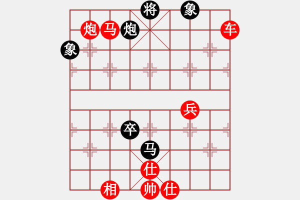 象棋棋譜圖片：五七炮進(jìn)三兵對屏風(fēng)馬黑飛左象（紅勝） - 步數(shù)：100 