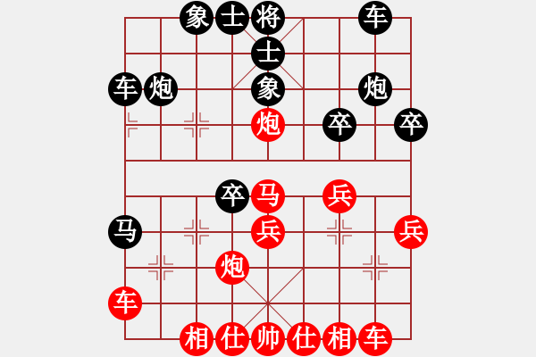 象棋棋譜圖片：五七炮進(jìn)三兵對屏風(fēng)馬黑飛左象（紅勝） - 步數(shù)：30 