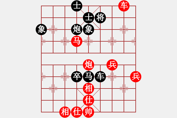 象棋棋譜圖片：五七炮進(jìn)三兵對屏風(fēng)馬黑飛左象（紅勝） - 步數(shù)：60 