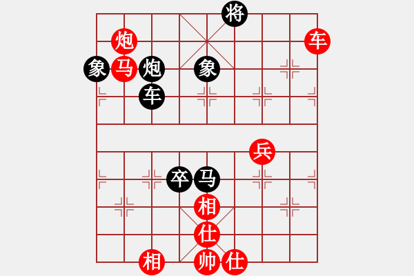 象棋棋譜圖片：五七炮進(jìn)三兵對屏風(fēng)馬黑飛左象（紅勝） - 步數(shù)：80 