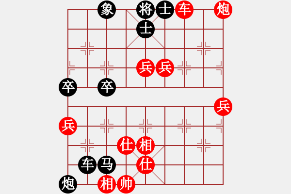 象棋棋譜圖片：四面楚哥[804109633] -VS- 思濃思雨[373817472] - 步數(shù)：100 