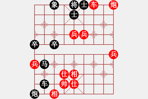 象棋棋譜圖片：四面楚哥[804109633] -VS- 思濃思雨[373817472] - 步數(shù)：102 