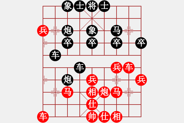 象棋棋譜圖片：bbboy002(2舵)-和-woshilaoma(6舵) - 步數(shù)：30 