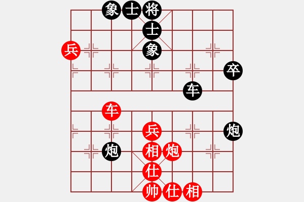 象棋棋譜圖片：bbboy002(2舵)-和-woshilaoma(6舵) - 步數(shù)：50 