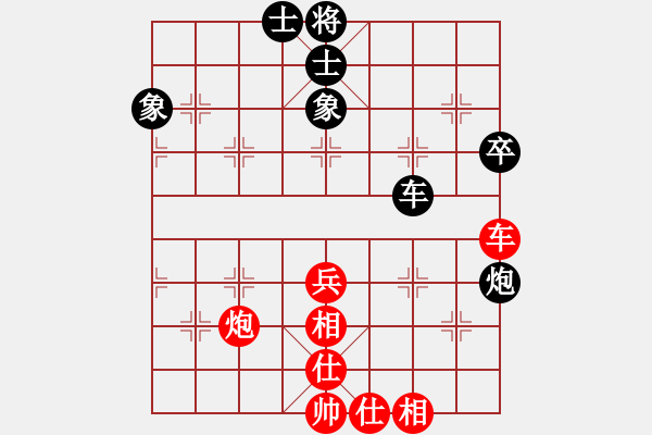 象棋棋譜圖片：bbboy002(2舵)-和-woshilaoma(6舵) - 步數(shù)：53 