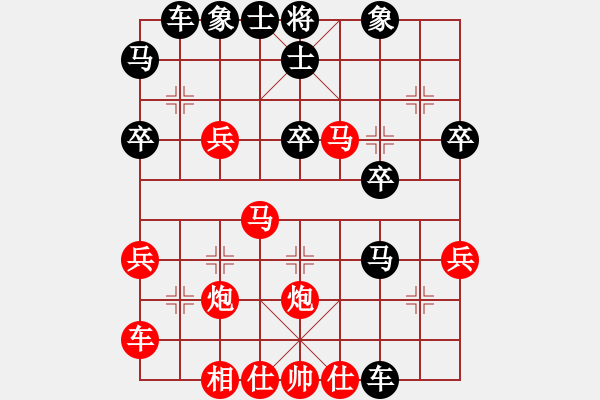 象棋棋譜圖片：人機(jī)對(duì)戰(zhàn) 2024-8-15 5:26 - 步數(shù)：30 