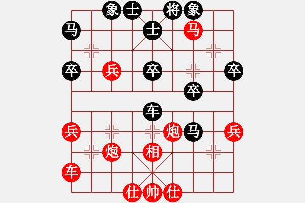 象棋棋譜圖片：人機(jī)對(duì)戰(zhàn) 2024-8-15 5:26 - 步數(shù)：40 