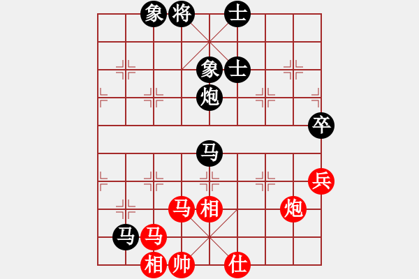 象棋棋谱图片：杨官璘先和胡荣华 - 步数：110 