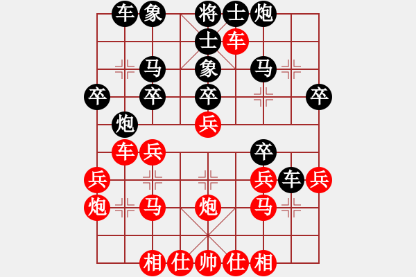 象棋棋谱图片：杨官璘先和胡荣华 - 步数：30 