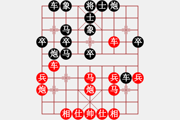 象棋棋谱图片：杨官璘先和胡荣华 - 步数：40 