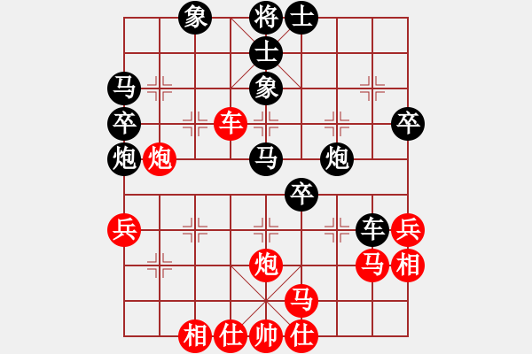 象棋棋谱图片：杨官璘先和胡荣华 - 步数：60 