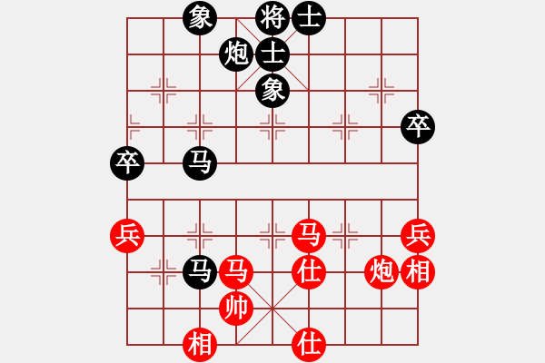 象棋棋谱图片：杨官璘先和胡荣华 - 步数：90 