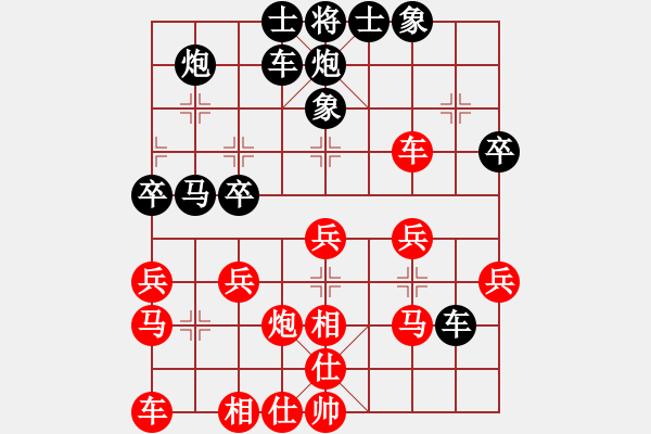 象棋棋譜圖片：1 黑象7進(jìn)5馬7進(jìn)6 - 步數(shù)：30 