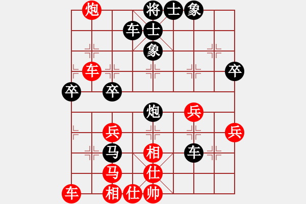 象棋棋譜圖片：1 黑象7進(jìn)5馬7進(jìn)6 - 步數(shù)：40 