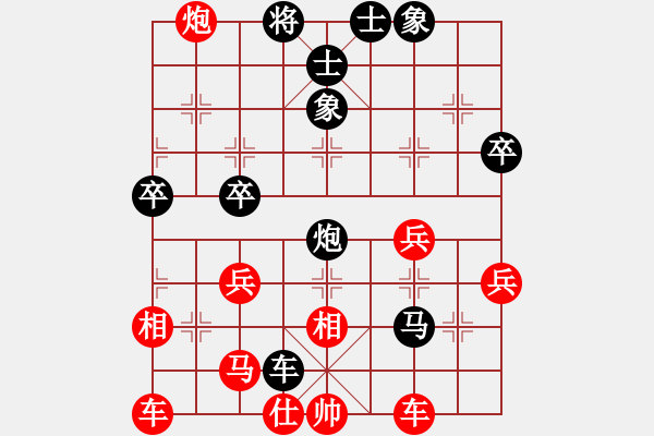 象棋棋譜圖片：1 黑象7進(jìn)5馬7進(jìn)6 - 步數(shù)：50 