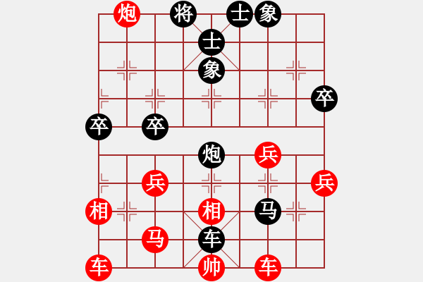 象棋棋譜圖片：1 黑象7進(jìn)5馬7進(jìn)6 - 步數(shù)：52 