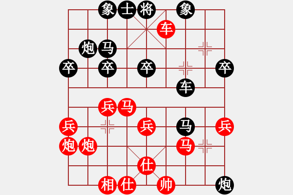 象棋棋譜圖片：王斌 先和 洪智 - 步數(shù)：40 