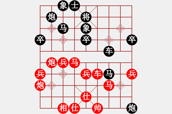 象棋棋谱图片：王斌 先和 洪智 - 步数：60 