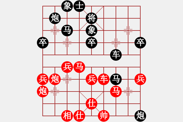象棋棋谱图片：王斌 先和 洪智 - 步数：65 