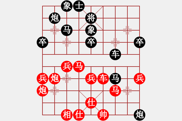 象棋棋譜圖片：王斌 先和 洪智 - 步數(shù)：65 