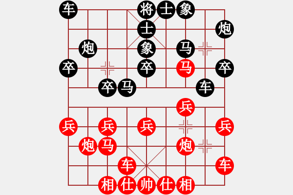 象棋棋譜圖片：2019上海友好城市邀請(qǐng)賽中村千鶴先負(fù)陳培進(jìn)4 - 步數(shù)：20 