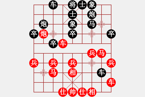 象棋棋譜圖片：2019上海友好城市邀請(qǐng)賽中村千鶴先負(fù)陳培進(jìn)4 - 步數(shù)：30 