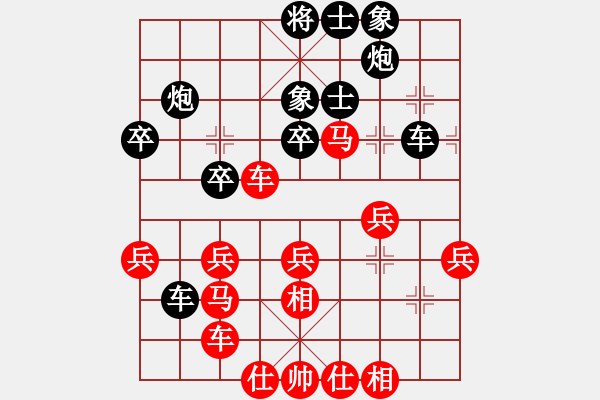 象棋棋譜圖片：2019上海友好城市邀請(qǐng)賽中村千鶴先負(fù)陳培進(jìn)4 - 步數(shù)：40 