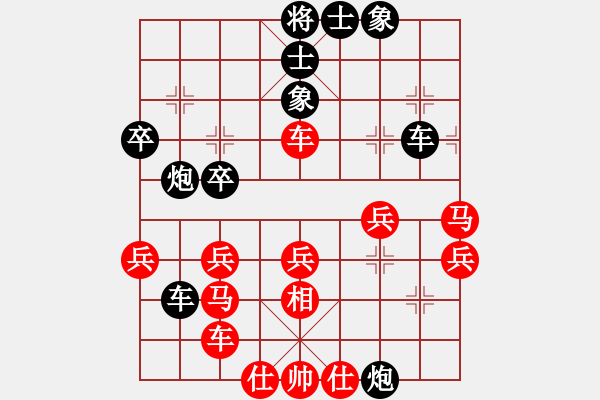 象棋棋譜圖片：2019上海友好城市邀請(qǐng)賽中村千鶴先負(fù)陳培進(jìn)4 - 步數(shù)：50 