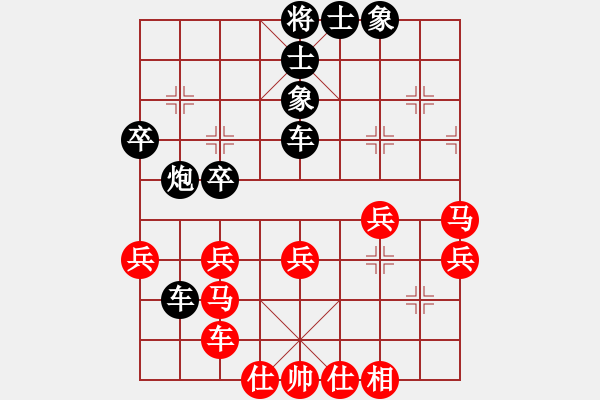 象棋棋譜圖片：2019上海友好城市邀請(qǐng)賽中村千鶴先負(fù)陳培進(jìn)4 - 步數(shù)：52 