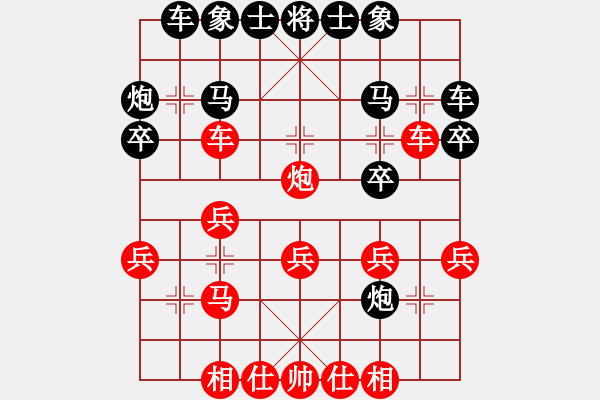 象棋棋譜圖片：車(chē)２進(jìn)２　不動(dòng)馬７ - 步數(shù)：0 