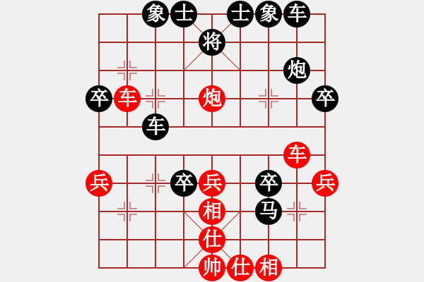 象棋棋譜圖片：三國勇張飛(2段)-負(fù)-風(fēng)雪老祖(1段) - 步數(shù)：38 