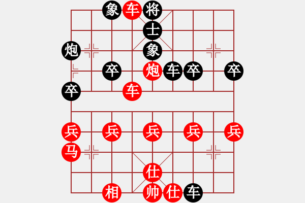 象棋棋譜圖片：[特級(jí)大師]星外來(lái)客VS[大師]其實(shí)很簡(jiǎn)單 - 步數(shù)：37 