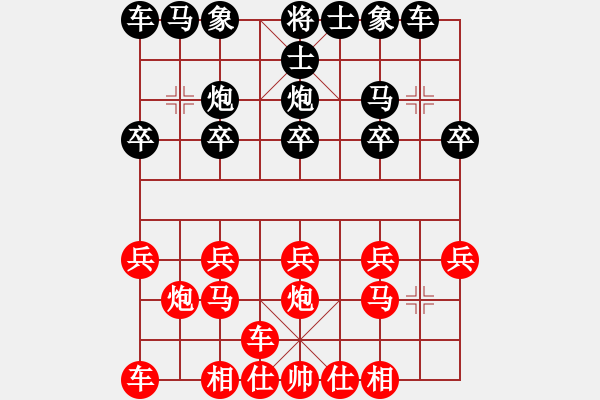 象棋棋譜圖片：傷逝[紅] -VS- 科寶[黑] - 步數(shù)：10 