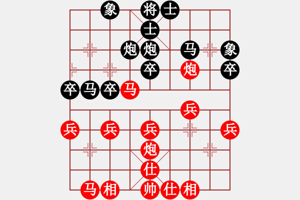 象棋棋譜圖片：傷逝[紅] -VS- 科寶[黑] - 步數(shù)：30 